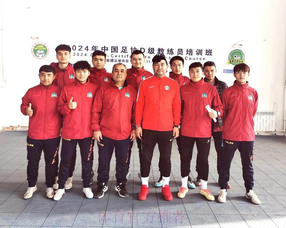 2020年中国足协第一期精英青训教练员培训班在大连举办