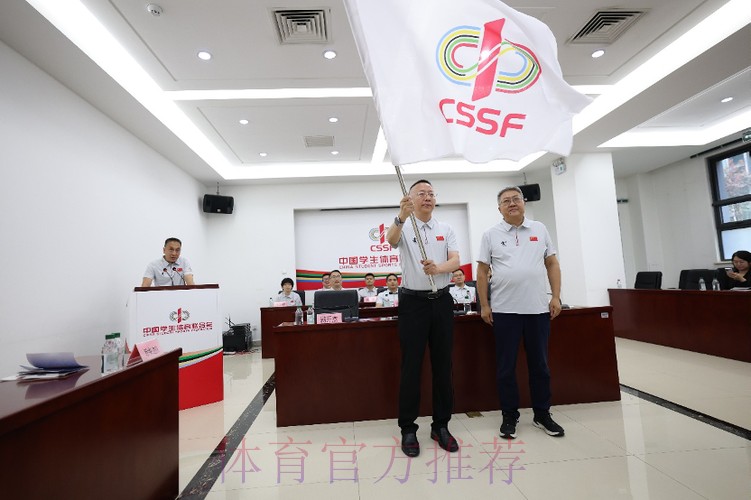 大运会中国代表团出征仪式在京举行 大运会中国代表团出征仪式在京举行